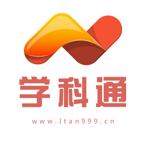 学科通-知识学习-