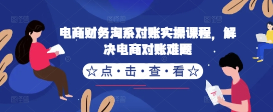 新号废号破流速教学，优化随心推的投放，避免浪费预算