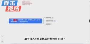 图片[1]-小说录入项目，可批量放大，手动，任务无限,有手机就能做-中创网_分享创业资讯_网络项目资源