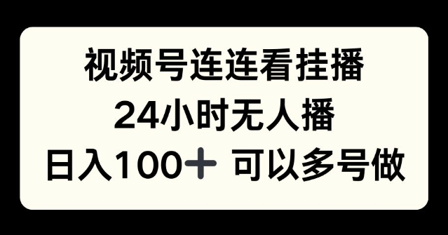 爆火的治愈图文，作成视频后依然爆火，一个月就能出八个爆款视频